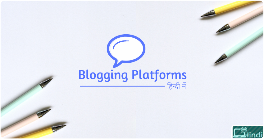 best hindi blogging site