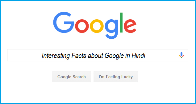 interesting facts google in hindi