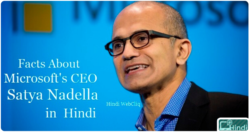 Satya Nadella facts
