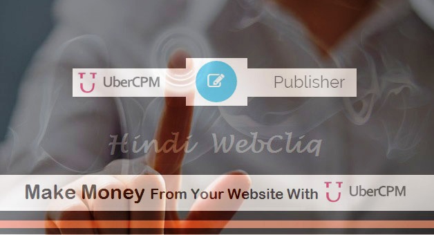 UberCPM-ad-networks-for-publishers
