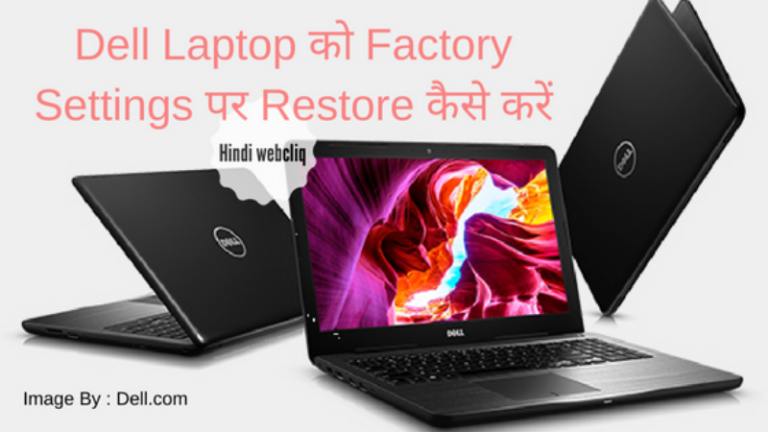 restore dell laptop to factory settings