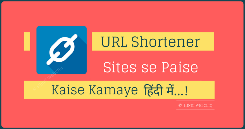 url shortener website use karke paisa kamaye