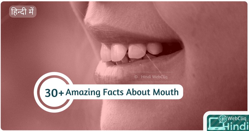 facts mouth hindi