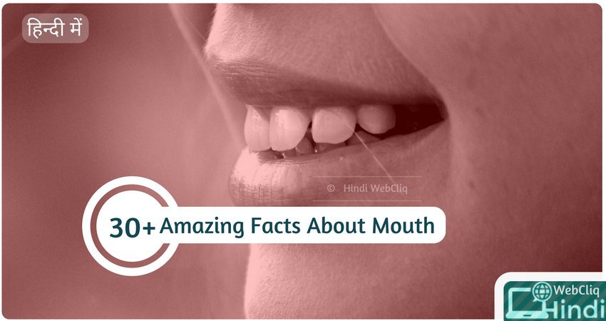 facts mouth hindi