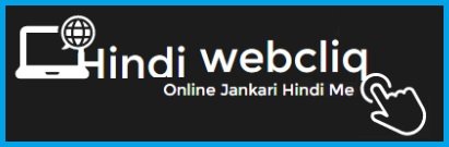 Hindi WebCliQ